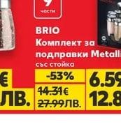 BRIO Комплект за подправки Metallica със стойка