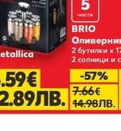 BRIO Оливерник