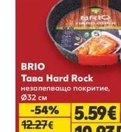 BRIO Тиган Hard Rock