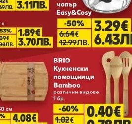 BRIO Ръчен чопър Easy&Cosy