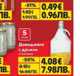 Туристически нож