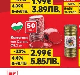 Гевгир