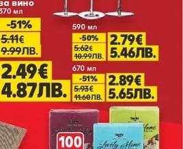 NUDE TERIOR Чаша за вино