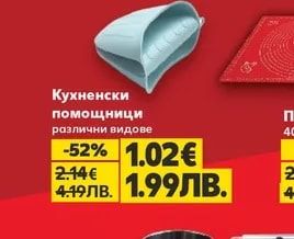 Форма за еър фрайър силикон