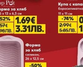 Top Pot Тава за печене