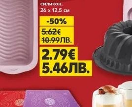 Top Pot Форма за хляб