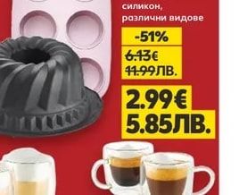 Top Pot Купа с капак
