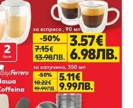 Top Pot Купа с капак