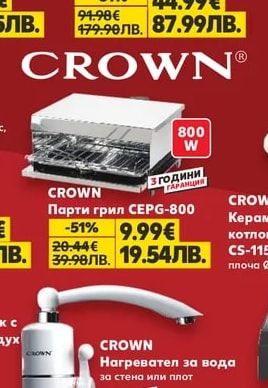 AYCO Абсорбатор KK1077W
