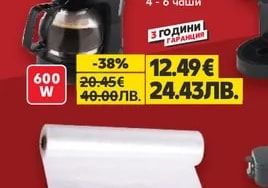 BRAVISSIMO Малка готварска печка BR3812B