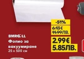 BRAVISSIMO Кафеварка BCM-808