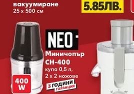 BMROLL Фолио за вакуумиране