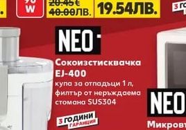 BRAVISSIMO Уред за вакуумиране BVP90