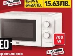 BRAVISSIMO Тостер BT202
