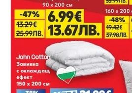 DILIOS Спален комплект