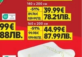 LIVARNO Покривало за легло