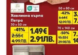 Щипки
