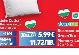 sleep me Топ матрак Авокадо