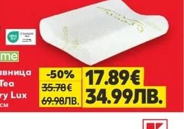 sleep me Топ матрак Авокадо