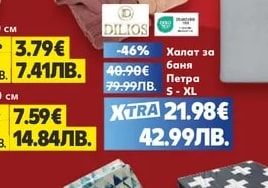 Калъфка
