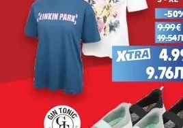Тениска различни видове