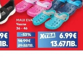 MAUI EVA Чехли