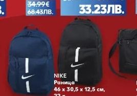 NIKE Тениска