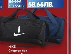 NIKE Боксер