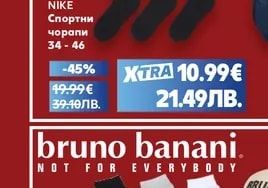 NIKE Спортни чорапи