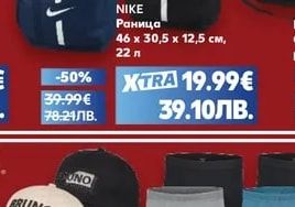 NIKE Раница