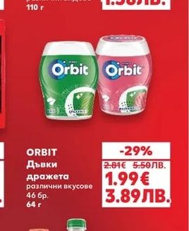 7 DAYS Кроасан Super Max/Double Super Max