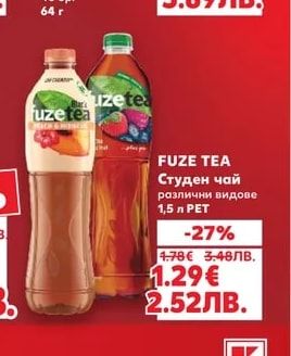 ORBIT Дъвки дражета