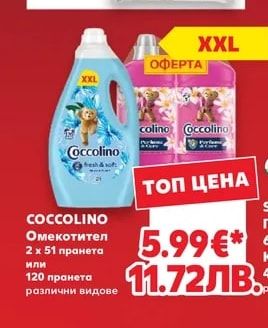 ARIEL Гел 100 пранета