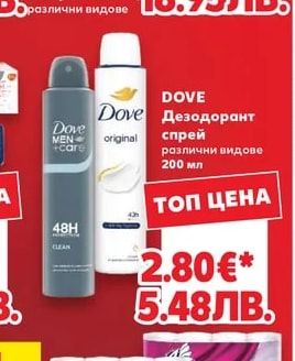 SAVEX Прах/ Гел