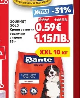 GOURMET GOLD Храна за котки