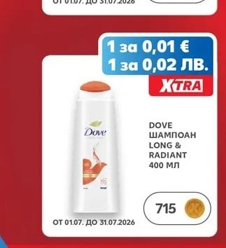 DOVE ШАМПОАН LONG & RADIANT