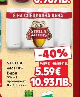 ASTIKA ASTIKA Бира