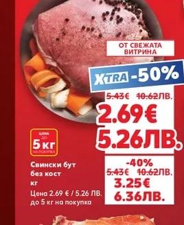 БИСЕР БИСЕР Олио слънчогледово