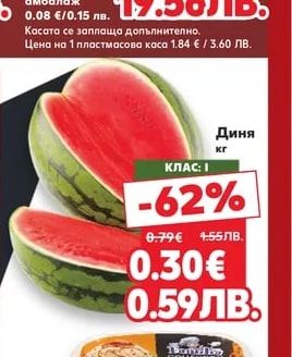 ШУМЕНСКО ШУМЕНСКО Бира
