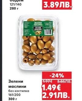 Зелени маслини с бадем