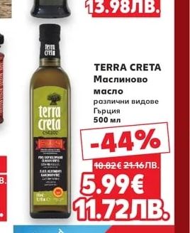 IONIS Маслиново масло