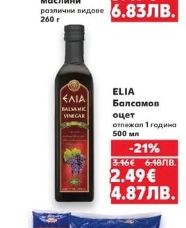 ELIA Балсамов оцет