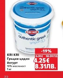 KRI KRI Гръцки цеден йогурт