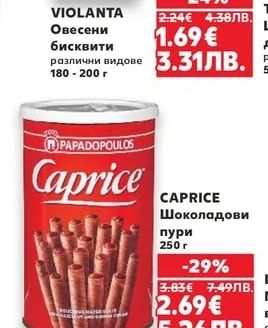 VIOLANTA Овесени бисквити