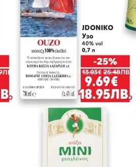 Jdoniko JDONIKO Узо
