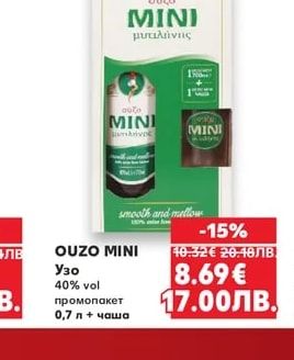 OUZO MINI OUZO MINI Узо