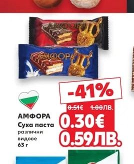 Тарт с ванилов крем