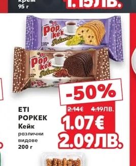 Минипица стил Дюнер