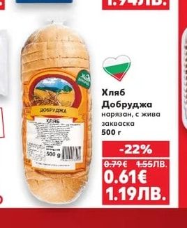SALZA Гризини