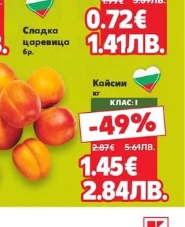 Сладка царевица